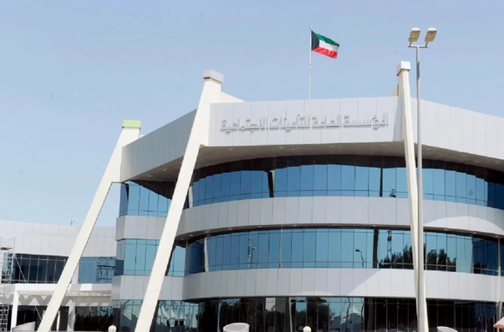 رابط الدخول إلى التأمينات الاجتماعية الكويت أون لاين
