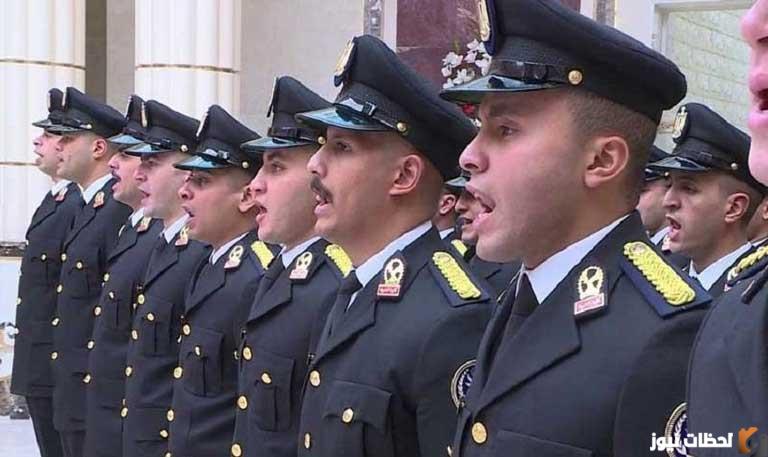رابط تقديم كلية الشرطة
