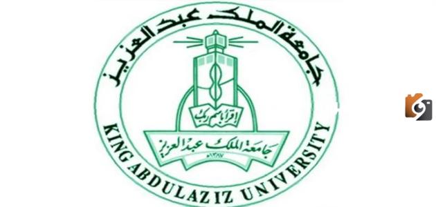رابط جامعة الملك عبدالعزيز انتساب بلاك بورد تسجيل دخول