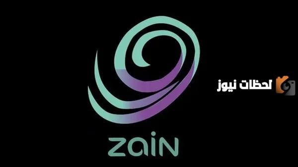 رابط دفع فواتير زين الكويت اون لاين