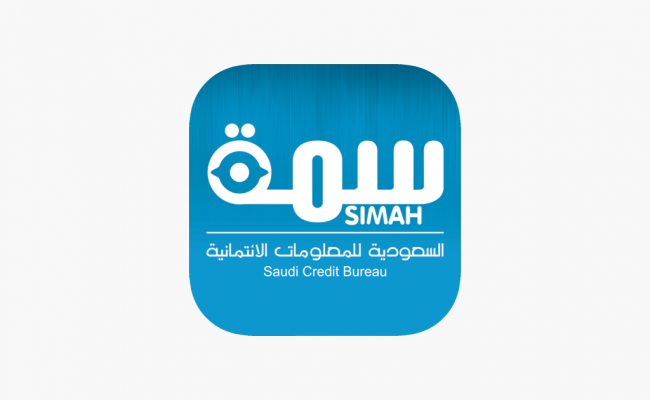 رابط موقع سمة الإلكتروني الرسمي للأفراد simah.com