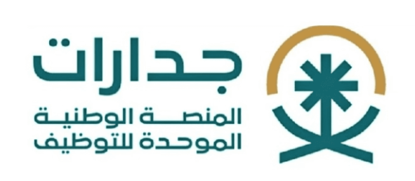 رابط نتائج الوظائف التعليمية