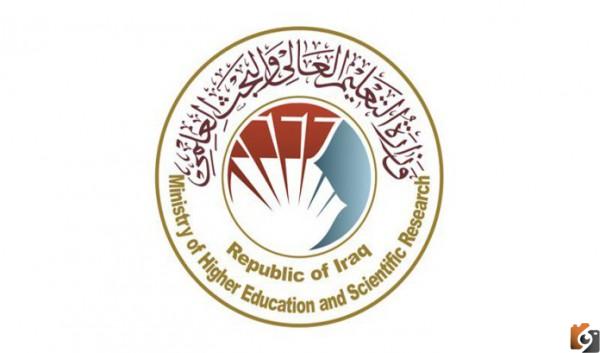 رابط نتيجة السادس الاعدادي بالعراق