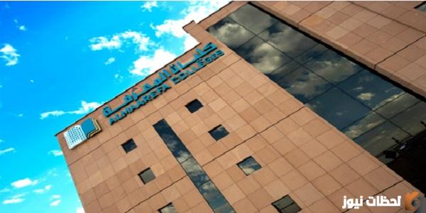 تخصصات جامعة المعرفة 2023