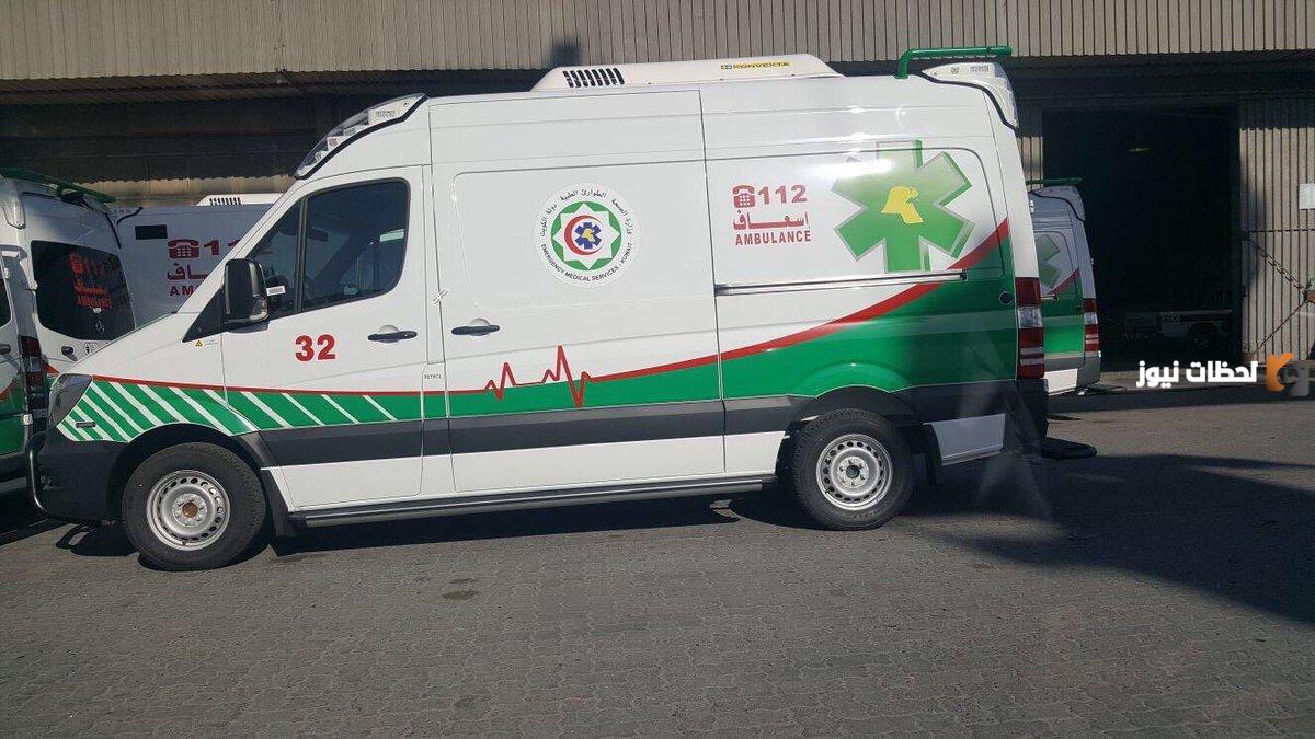 رقم الاسعاف في دولة الكويت للطوارئ