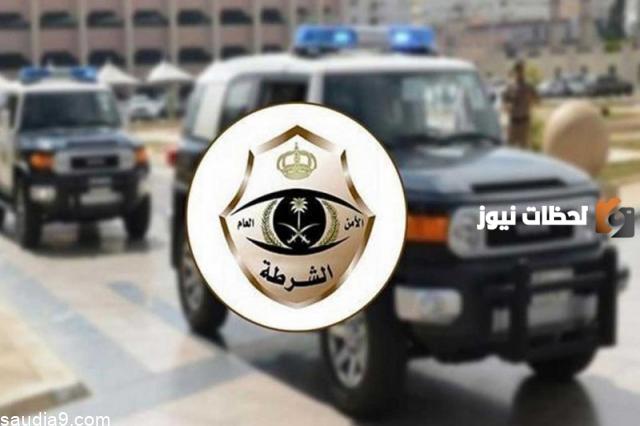 رقم الشرطة السعودية الدمام