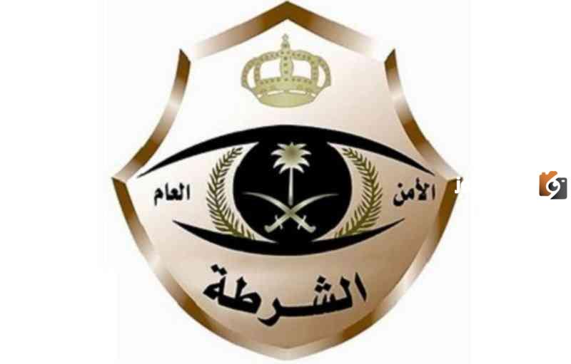 رقم الشرطة السعودية تبوك