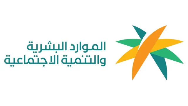 رقم الضمان الاجتماعي الرياض المتحد المجاني