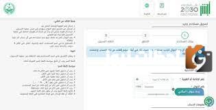 رقم المساندة الفني لابشر ورقم الاستفسار عن الخدمات الإلكترونية في أبشر