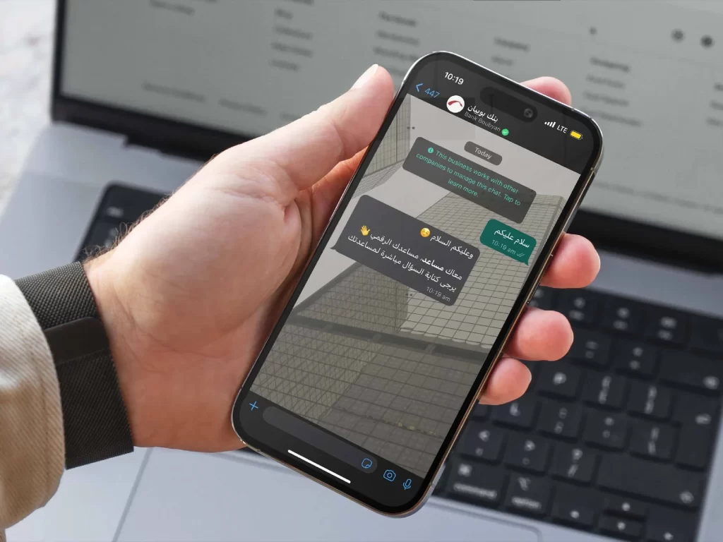 رقم بنك بوبيان واتساب