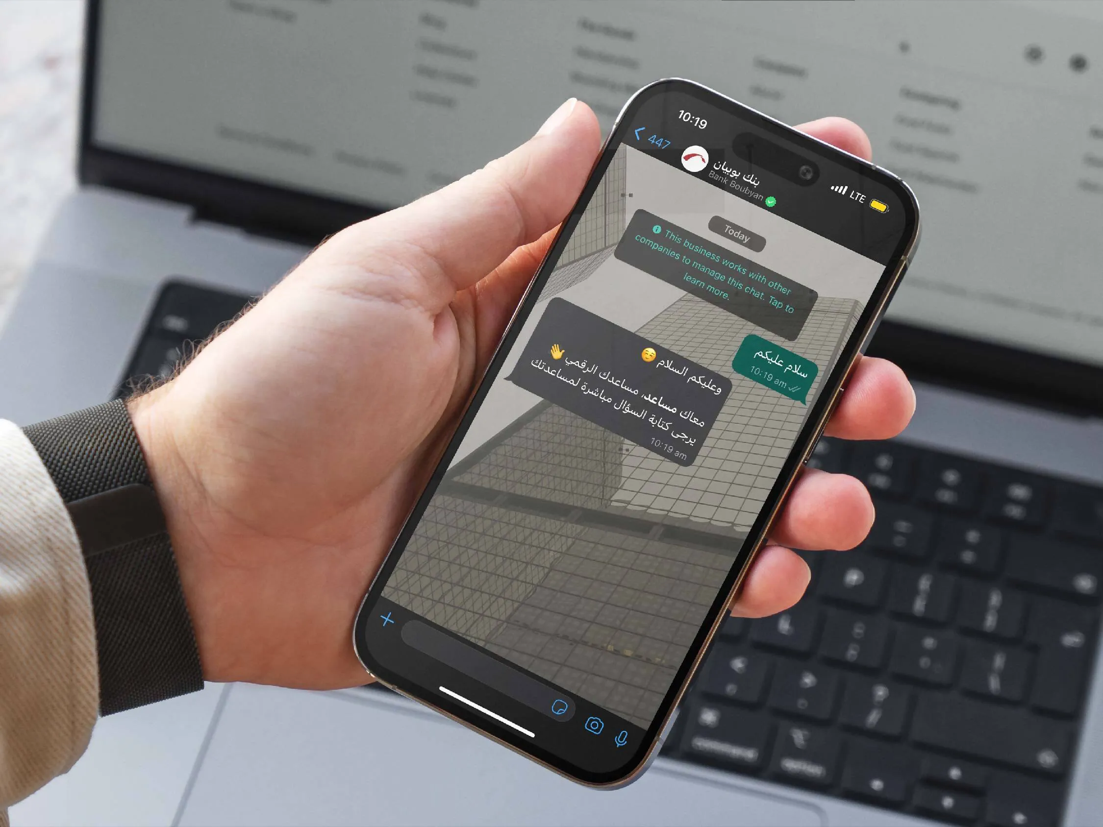 رقم بنك بوبيان واتساب