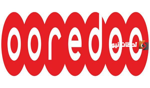 رقم خدمة عملاء اوريدو الكويت Ooredoo Kuwait