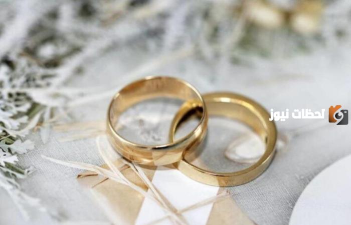 رقم شرطة العاصمة المقدسة قسم الزواج