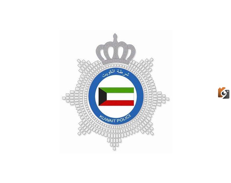 رقم شرطة الكويت وأرقام الطوارئ في دولة الكويت
