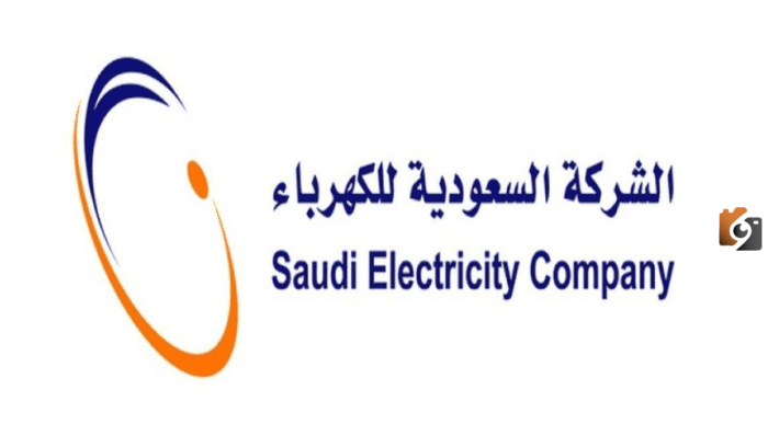 رقم طوارئ الكهرباء تبوك المجاني الموحد