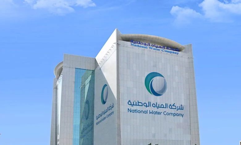 رقم طوارئ المياه بالمدينة المنورة للتواصل والشكاوى والبلاغات