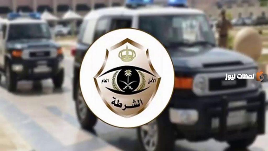 رقم هاتف شرطة القصيم