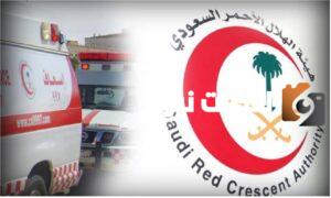 سلم رواتب الهلال الأحمر السعودي