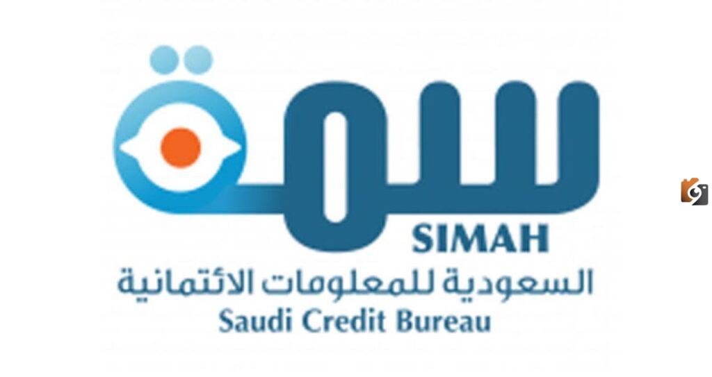 سمة تسجيل دخول جديد للافراد simah login