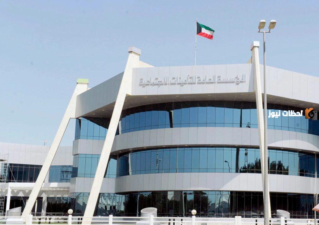 شروط التقاعد المبكر في التأمينات الاجتماعية الكويت