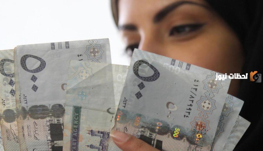 شروط الضمان الاجتماعي المطور للعزباء