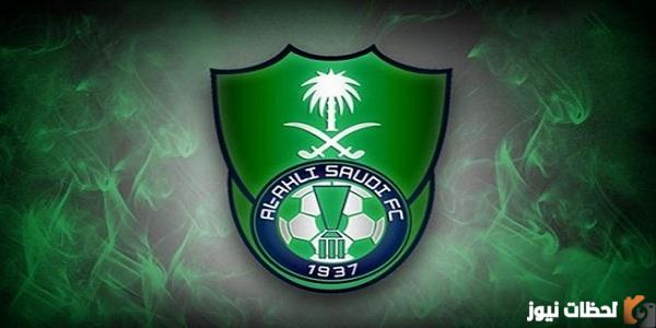 صفقات الاهلي الجديدة 2023