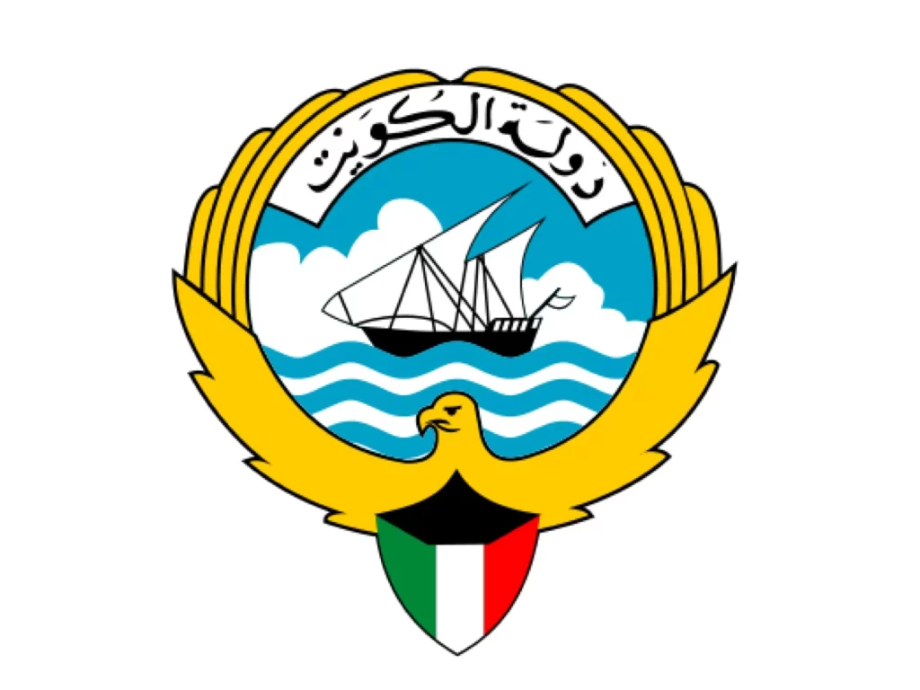 صور شعار دولة الكويت ذهبي 2025