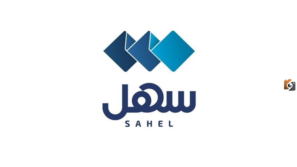 طريقة التسجيل في تطبيق سهل الكويت
