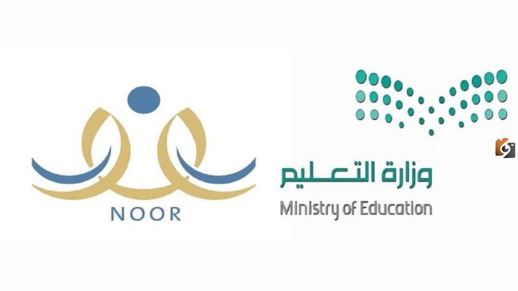 طريقة التقديم على النقل الداخلي للمعلمين