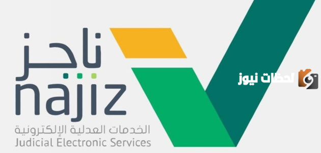 طريقة رفع إيقاف الخدمات من البنك في السعودية