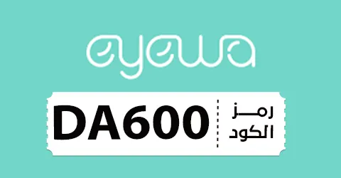 طريقة شراء بطاقات ايوا اون لاين