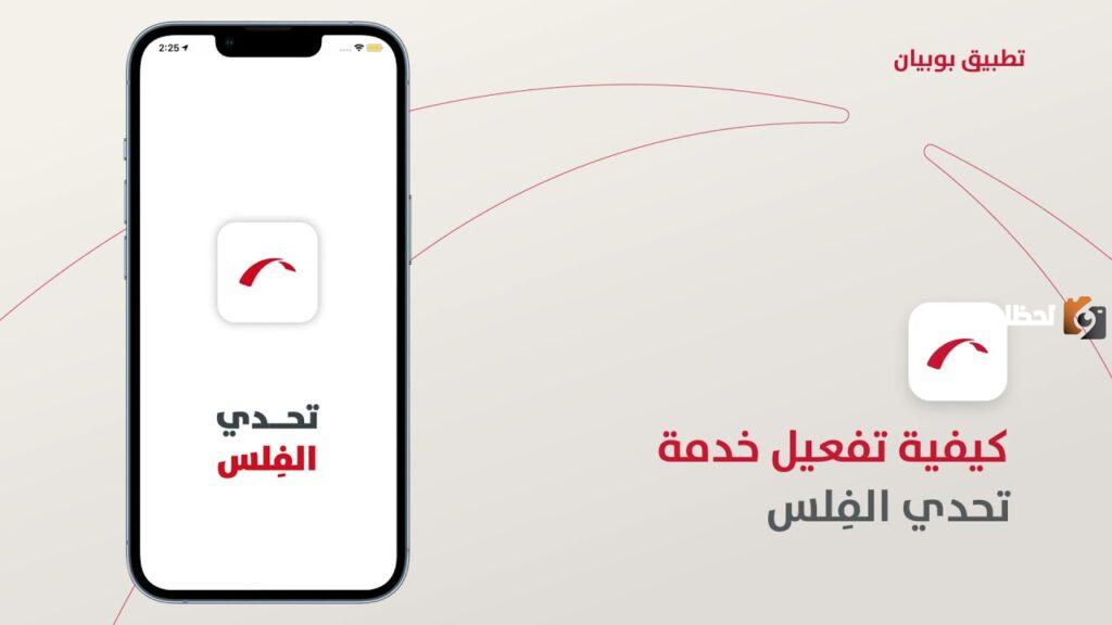 طريقة عمل رابط دفع كي نت بنك بوبيان