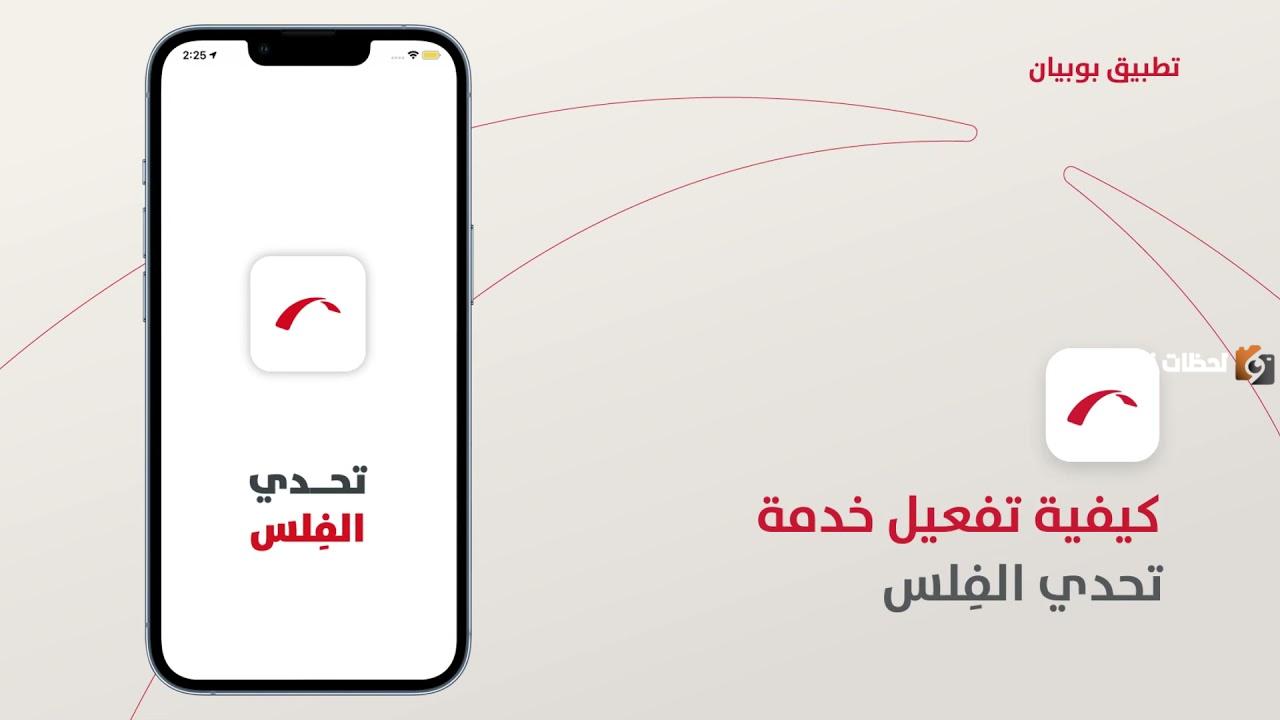 طريقة عمل رابط دفع كي نت بنك بوبيان