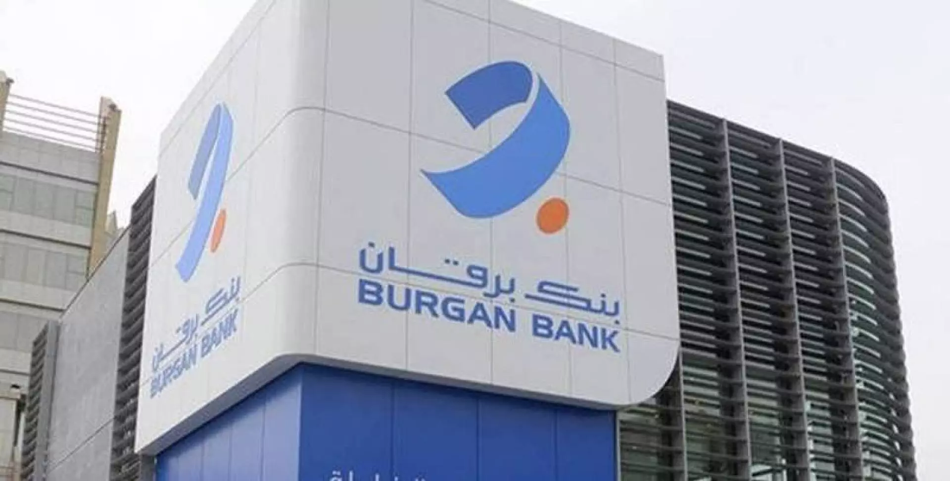 طريقة عمل كشف حساب في بنك برقان