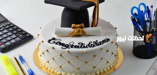 عبارات تهنئة تخرج من الجامعة لاختي