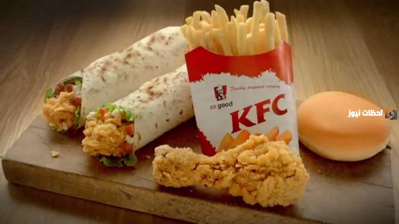 عروض كنتاكي الكويت 2023 شامل منيو الوجبات والأسعار kfc