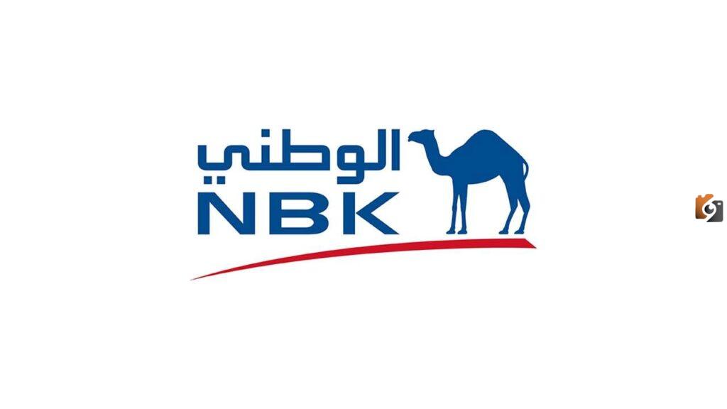 فروع بنك الكويت الوطني في الكويت