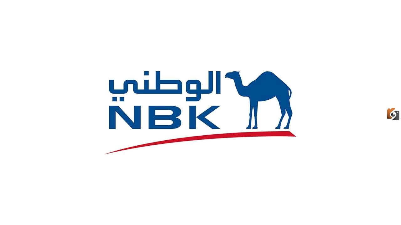 فروع بنك الكويت الوطني في الكويت