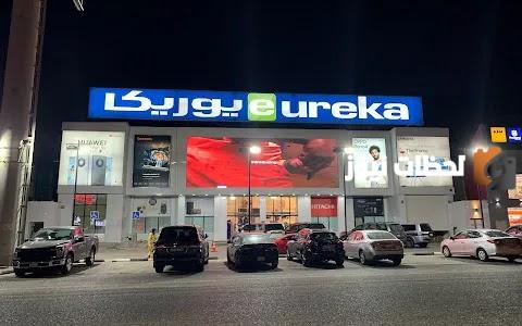 فروع وعناوين يوريكا الكويت Eureka Kuwait
