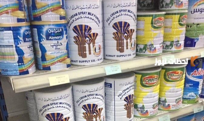 فوائد حليب التموين الكويتي