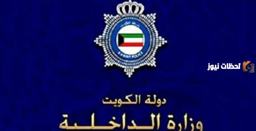 قائمة اسعار مخالفات المرور في الكويت
