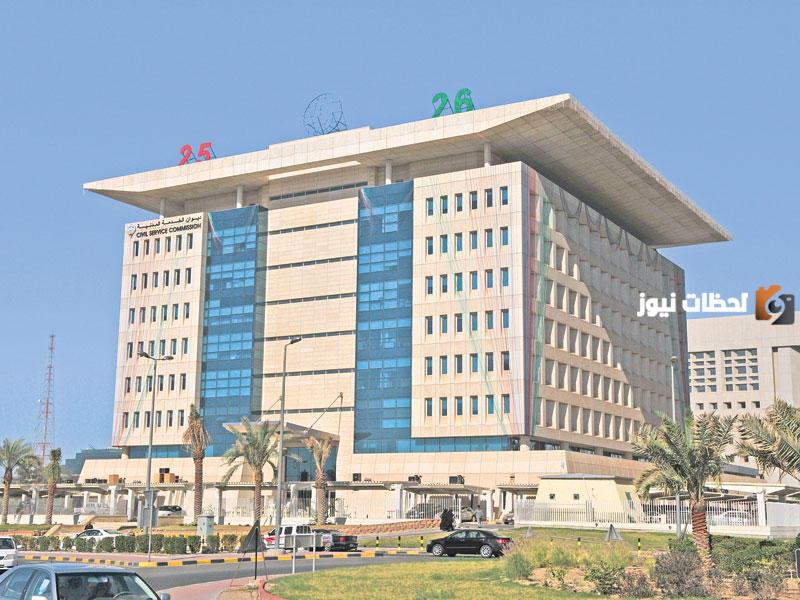 قانون ديوان الخدمة المدنية الكويت الاجازات المرضية