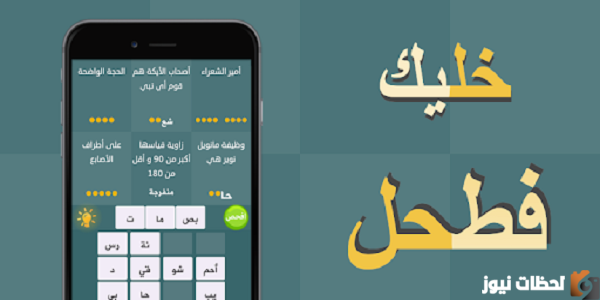 كم دولة تحد البرتغال فطحل من 5 حروف كلمات متقاطعة