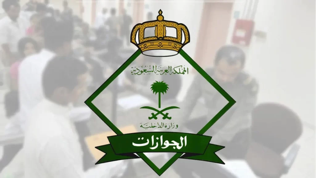 كم رسوم تجديد إقامة عامل زراعي في السعودية