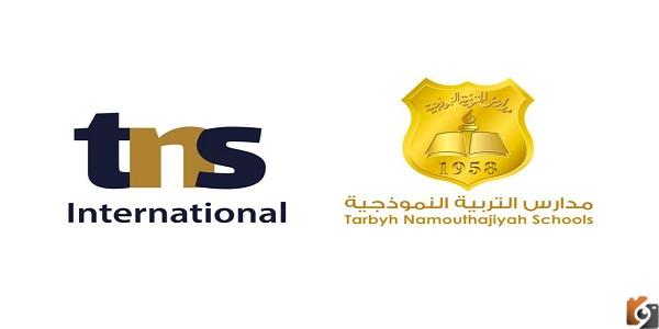 كم رسوم مدارس التربية النموذجية