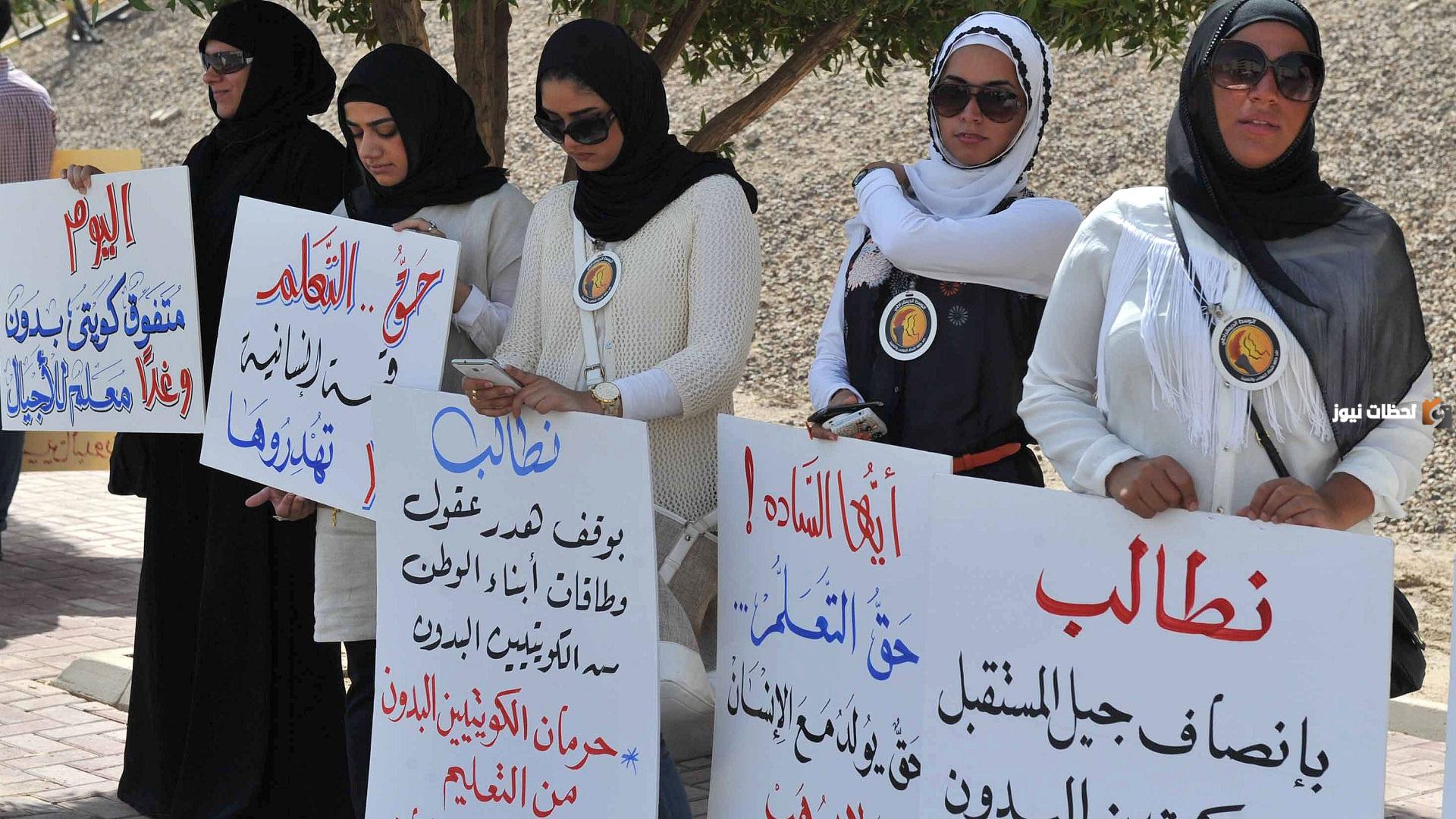 كم عدد البدون في الكويت