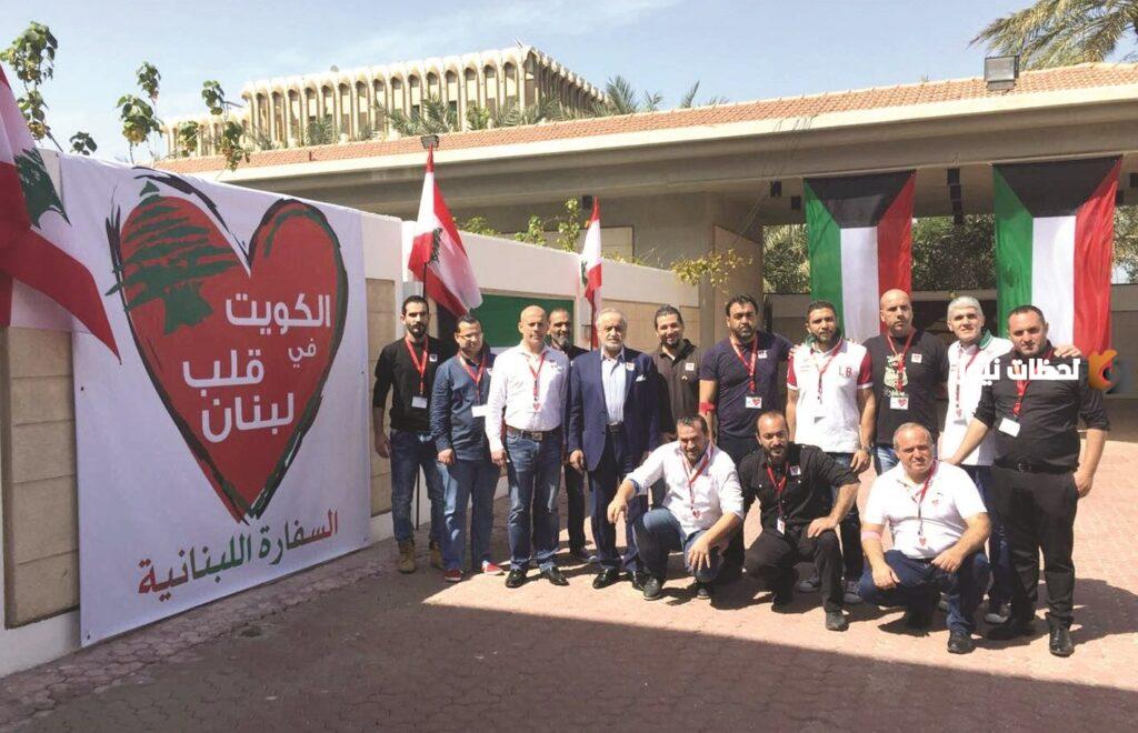 كم عدد اللبنانيين في الكويت
