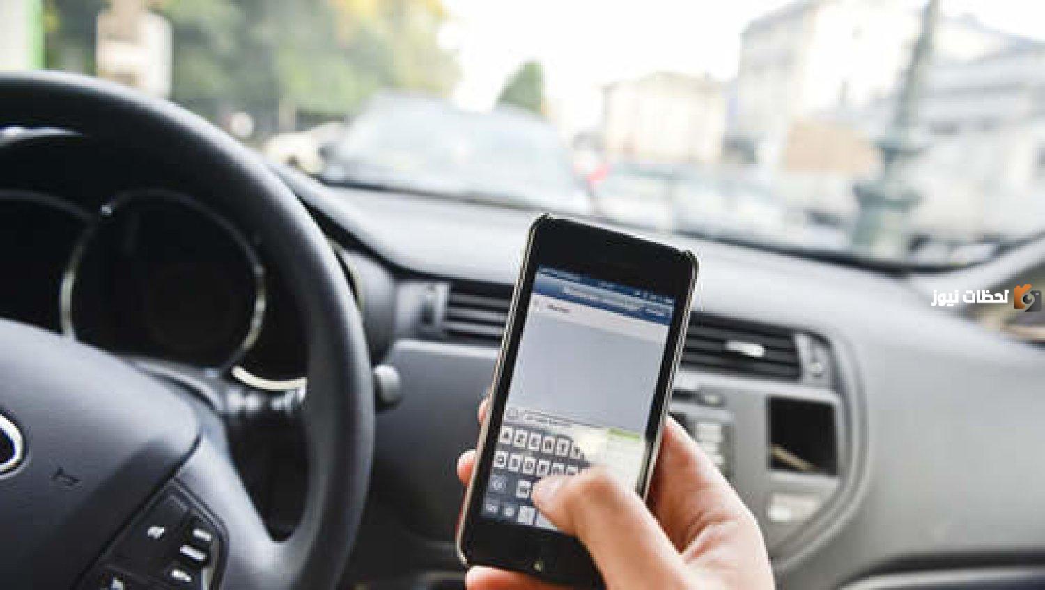 كم غرامة مخالفة استخدام الجوال أثناء القيادة في الكويت