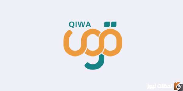 كم قيمة الاشتراك في منصة قوي