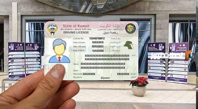 كم قيمة مخالفة انتهاء تأمين السيارة الكويت